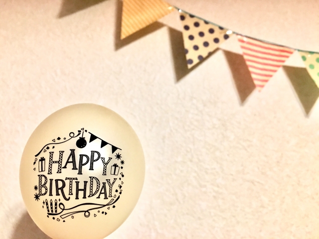 お誕生日
